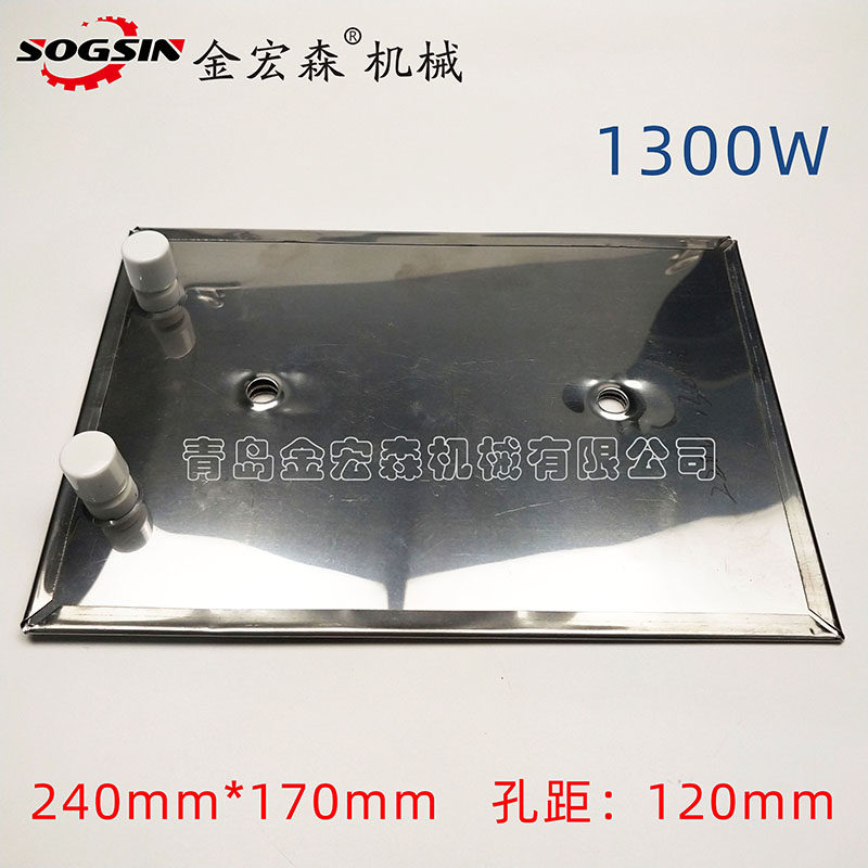 极东封边机胶锅加热板 胶锅发热管加热棒加热块 全自动封边机配件,五金/工具,封边机,淘宝优惠券,粉丝福利购,淘宝优惠卷