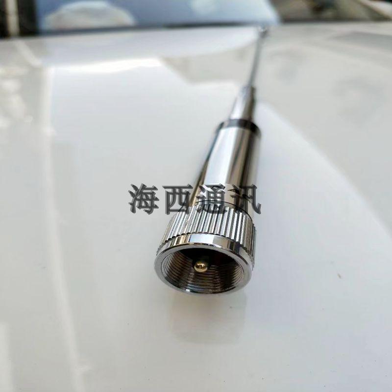 对讲机车载电台天线770r天线 UV双段高增益车载天线 车台手台天线