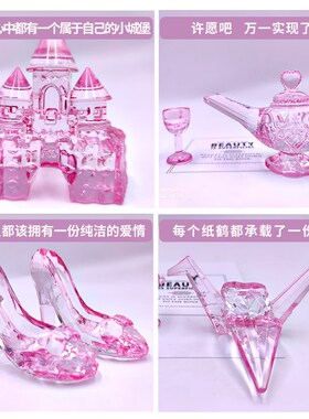 儿童大号透明亚克力城堡男孩女孩水晶高跟鞋摆件饰品宝石玩具礼物