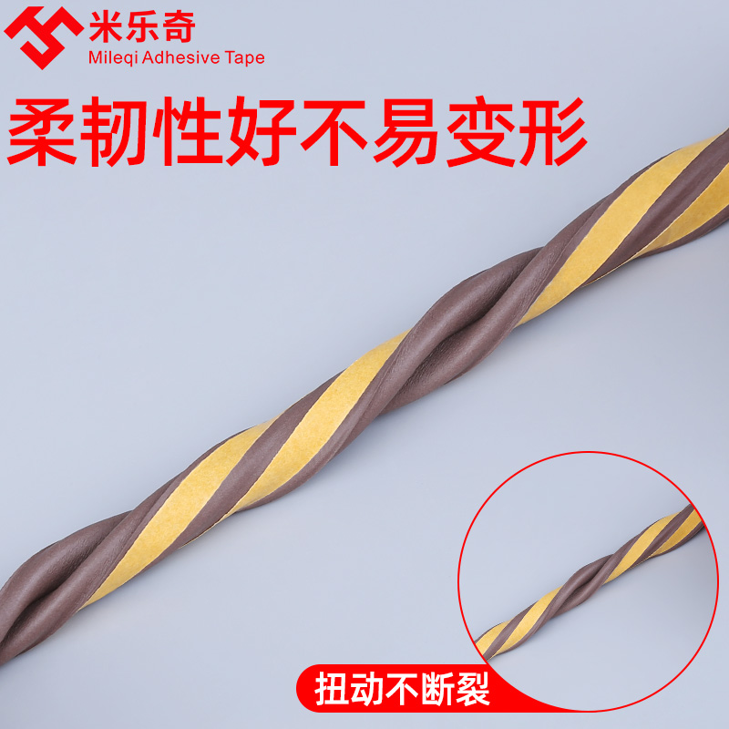 冰箱密封条门胶条通用新款高弹海绵自粘门缝隙密封防漏风神器贴条