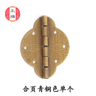 樟木箱子铜箱牌首饰盒纯铜箱扣木盒搭扣小锁鼻成套箱子仿古铜配件