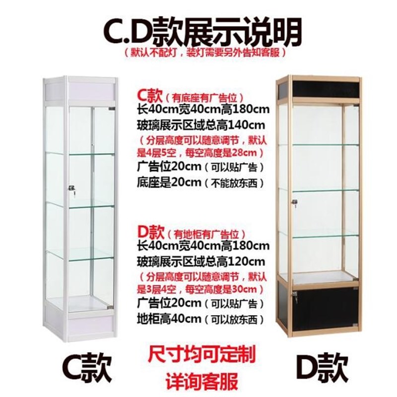 玻璃展示柜数码模型珠宝饰品陈列柜子母婴用品鞋包样品钛合金货架