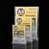 10个装 双面亚克力餐牌展示牌酒水牌桌牌 加厚方底座T型台卡台签