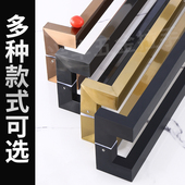 玻璃门拉手双弯方管有框门拐角把手不锈钢玫瑰金木门黑色黑拉丝