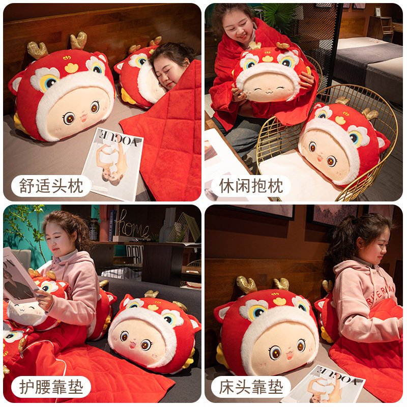 龙年抱枕被子两用办公室折叠午睡毯子二合一枕头靠垫沙发靠枕定制,居家布艺,抱枕被,淘宝优惠券,粉丝福利购,淘宝优惠卷