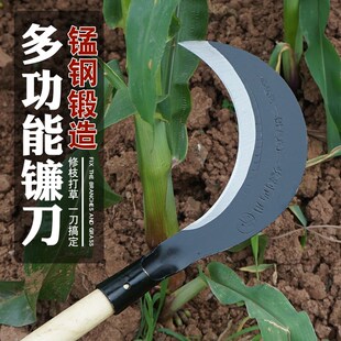 镰刀农用砍树割草神器除草刀砍柴大小镰刀砍草刀