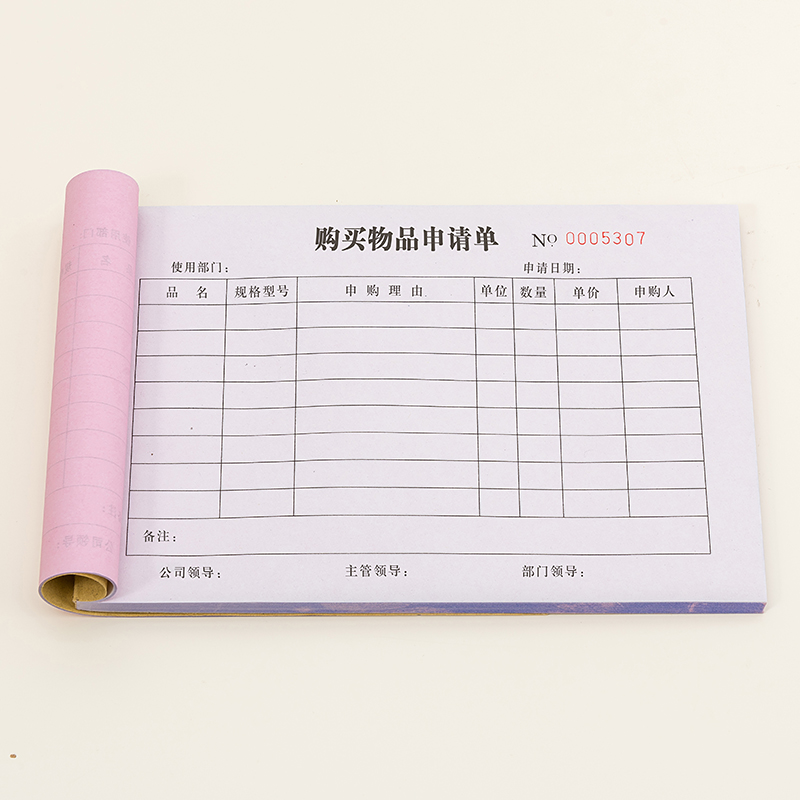 收款收据定制联单定做点菜单二联/三联出库送货报销单票据复写纸