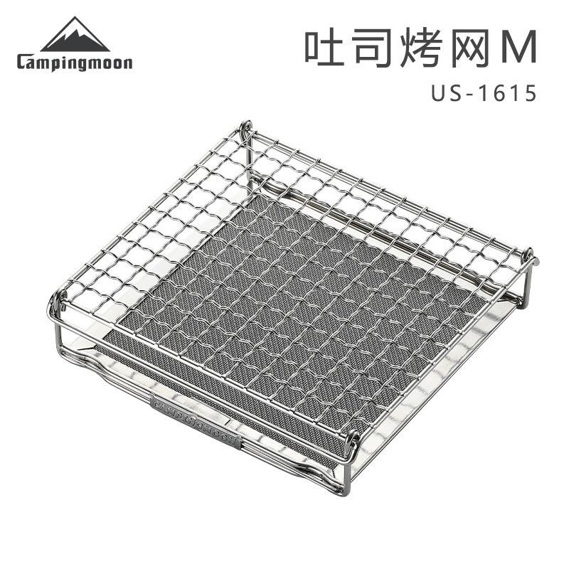 柯曼户外露营304不锈钢折叠吐司烤网均匀烤制卡式气炉用烧烤网