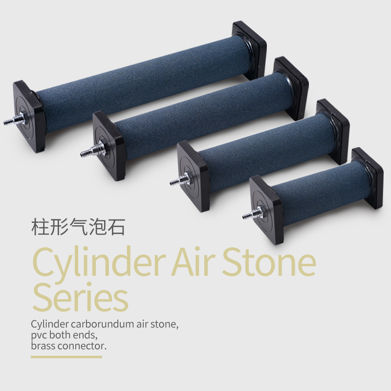 鱼池鱼缸优质高温烧结大号长条气石 气泡柱鱼池增氧气柱 气石