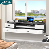 定制飘窗书桌储物柜一体卧室学习桌可抽拉式 带抽屉电脑桌窗台改造