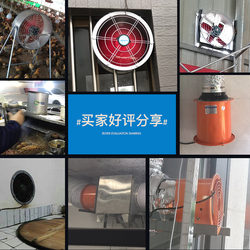 工业级排气扇厨房油烟管道抽风机强力轴流排风扇换气扇免打孔安装