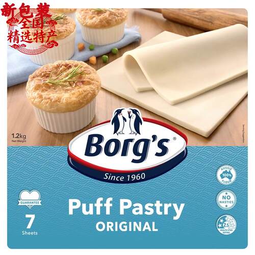澳洲进口Borg