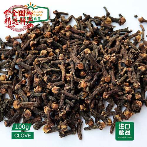 indian food 印度食品 spice香料 调料Cloves Lavange丁香粒 100g