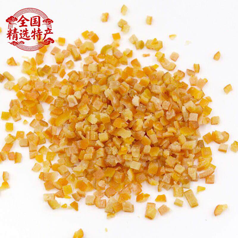 糖渍橙皮丁 进口烘焙原料牛轧糖蛋糕曲奇 橙皮糖陈皮干陈皮丁500g