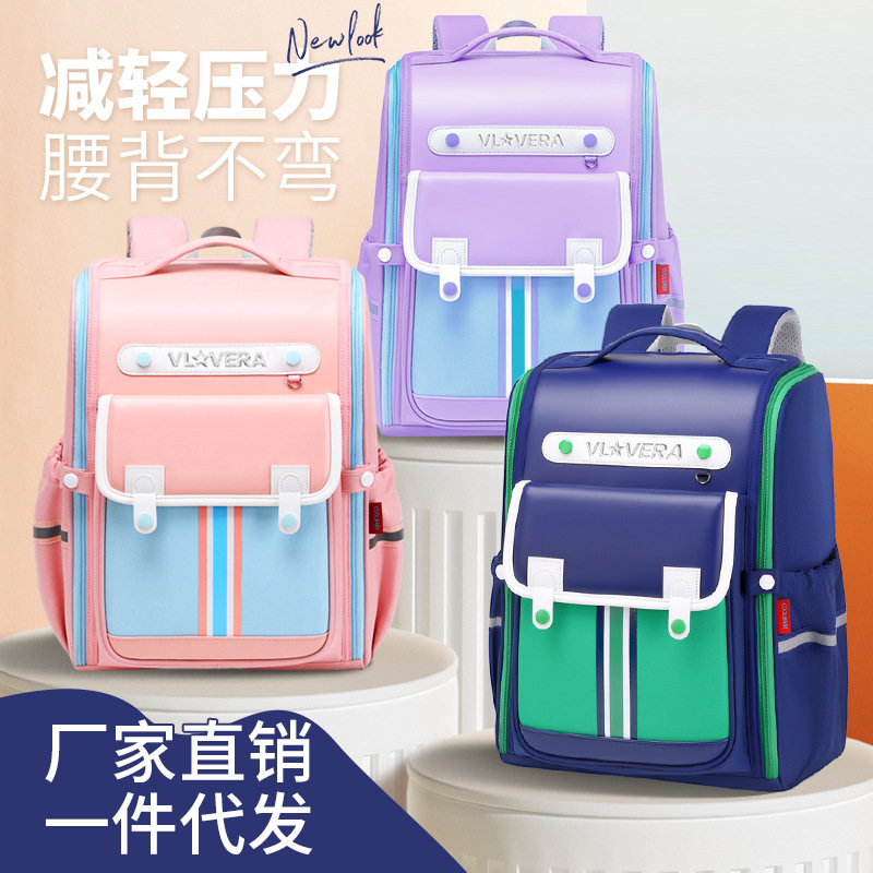精致新款儿童小学生书包3-6年级双肩包牛津布工厂女生双背包书包