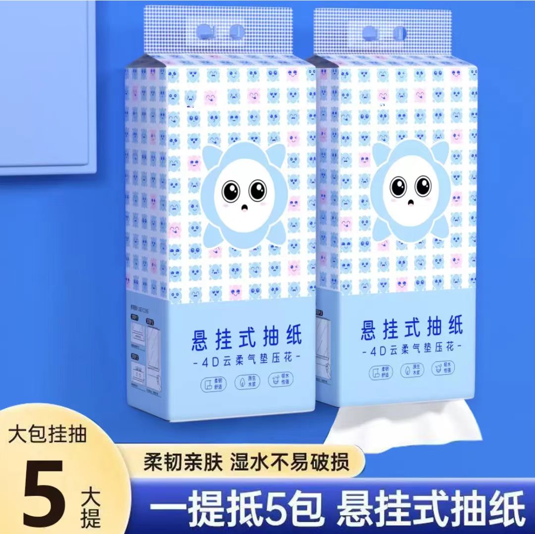 【0.01元抢5大提】悬挂式纸市加厚加量家用卫生纸餐巾纸实惠装