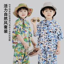 男童夏装短袖套装2025新款宝宝海边度假衣服儿童沙滩服夏季衬衣