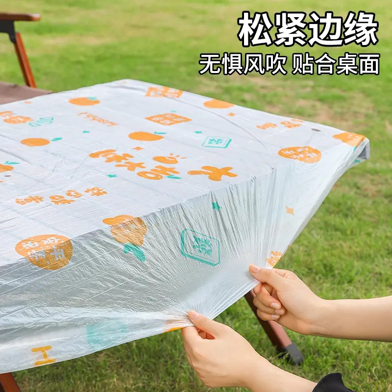 印花一次性桌布束口加厚野餐露营桌套蛋卷桌桌垫防水防油防吹