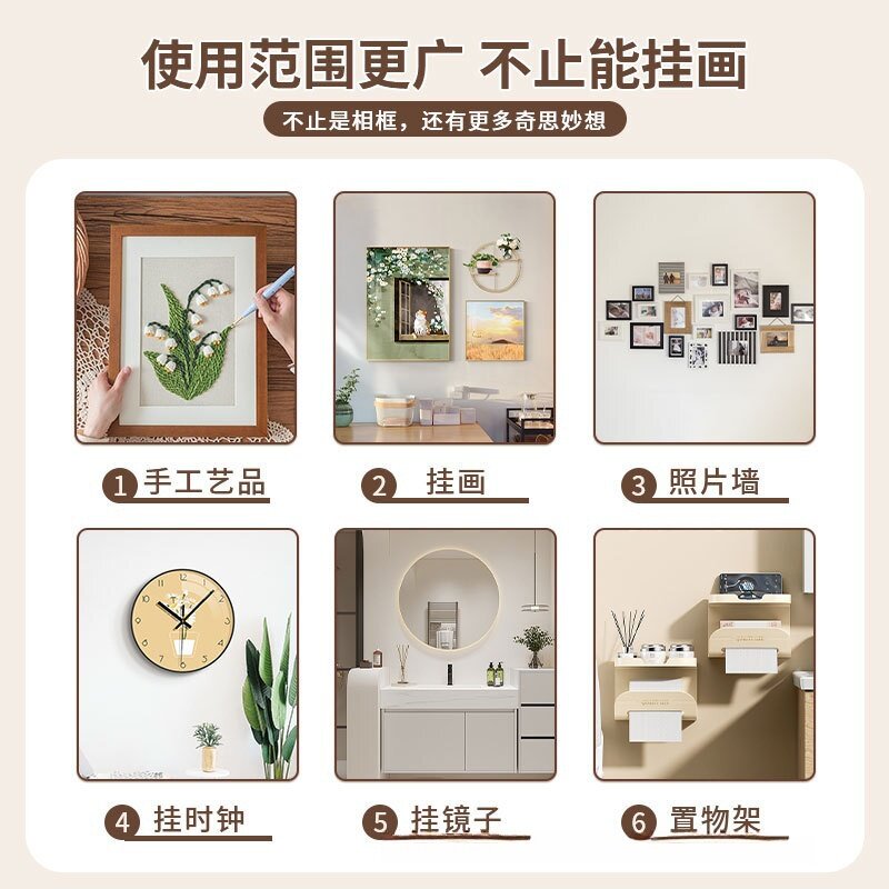 【掉落包赔】挂画神器免打孔钉图片