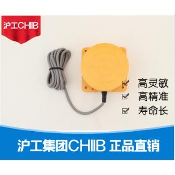 沪工接近开关FDA-D-C40L电感式限位圆盘金属感应传感器CHIIB