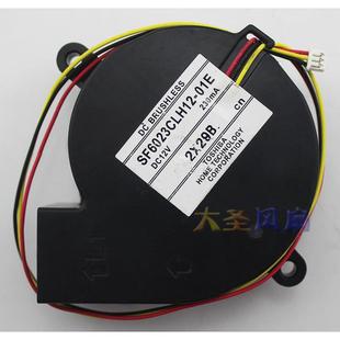 01E 投影機渦輪風(fēng)扇 TOSHIBA 原裝 SF6023CLH12 攝像機 東芝 12V