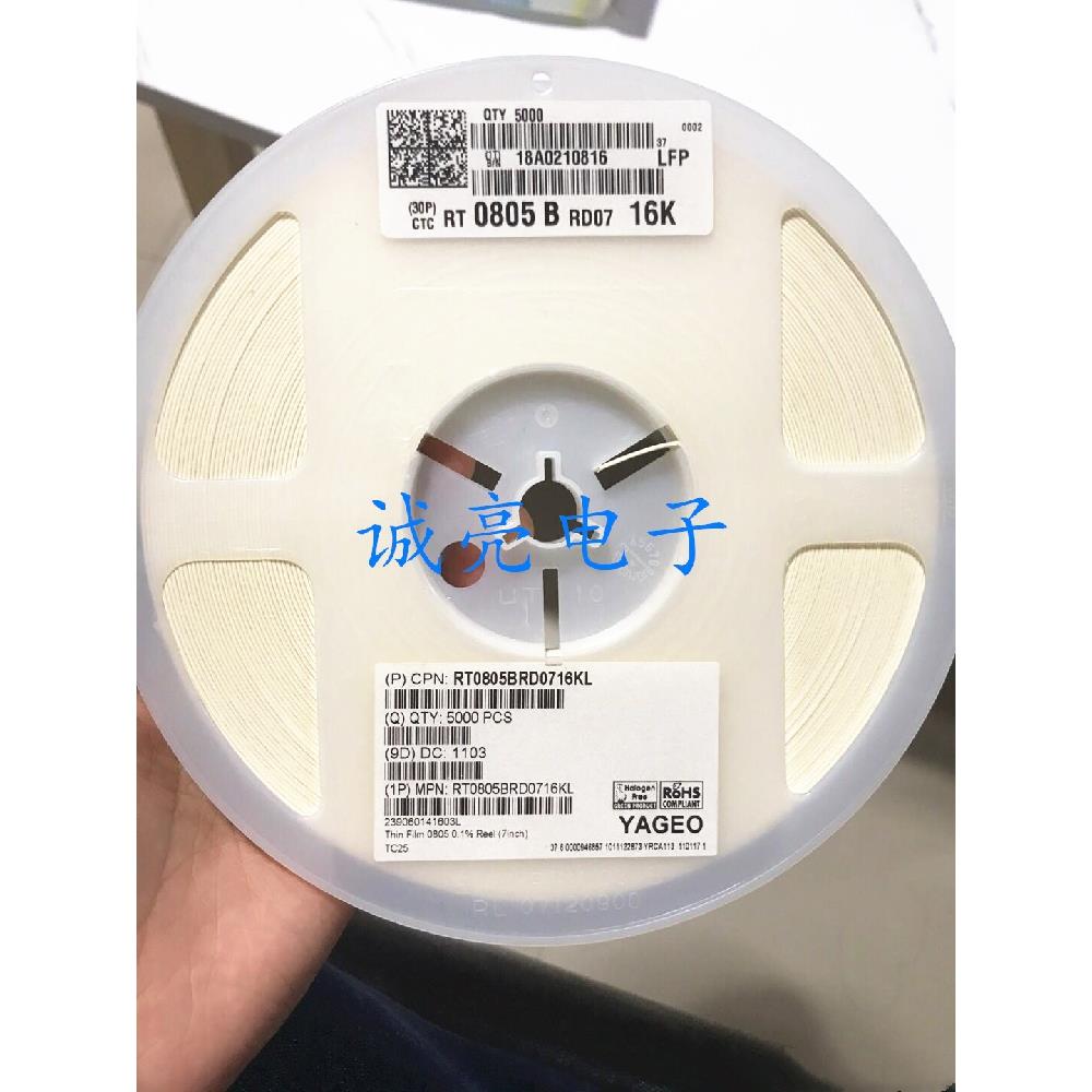 5% 0603*4 排阻 6.8K 6800欧 8P4R 贴片 排阻阻排 4.82元有100只