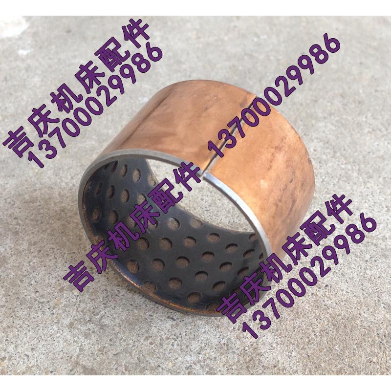 沈阳数控机床厂 精诚刀架 SLD150A-4 原厂直销配件 无油轴承 轴承