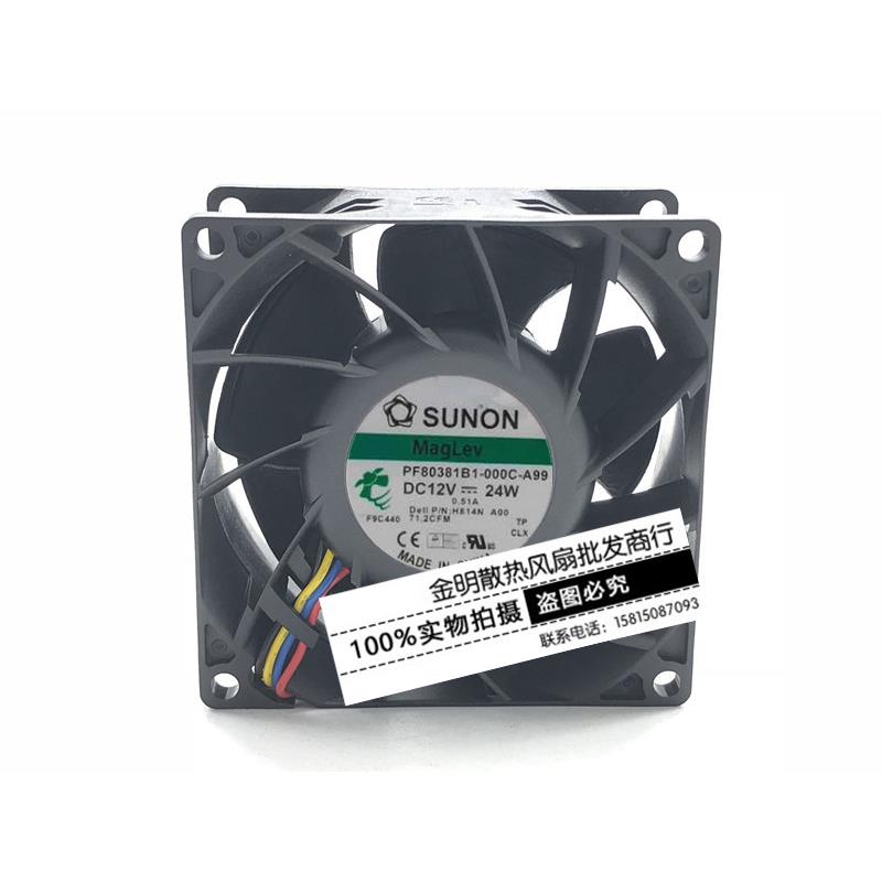 SUNON/建准 8CM PF80381B1-000C-A99 12V 24W 暴力大风量散热风扇