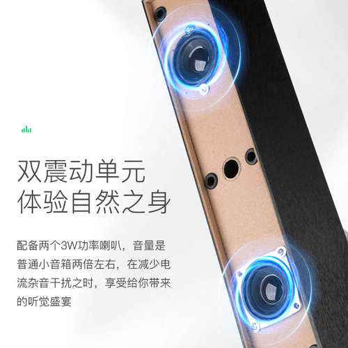 春夏秋冬电脑木质音箱台式大音量低音炮USB线喇叭笔记本木箱音响