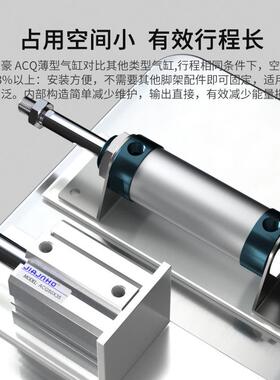 ACQ薄性气缸小型气动大全ACQ32/40/50/63/80/100x10x25*30x60x75