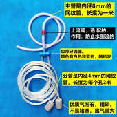 增氧机主管充氧泵分流管氧气泵软管沙头软管网纹氧气管卖鱼气管