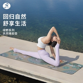 一梵瑜伽垫天然橡胶印花女专业防滑地垫家用男加宽垫子静音健身垫