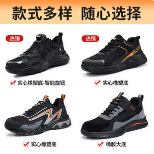 透气2025新款 士轻便防砸防刺夏天绝缘安全夏季 带钢板 男女款 劳保鞋