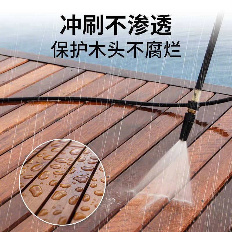 水性防腐木油 水性木蜡油实木透明清漆木器漆户外耐候防水 木腊油
