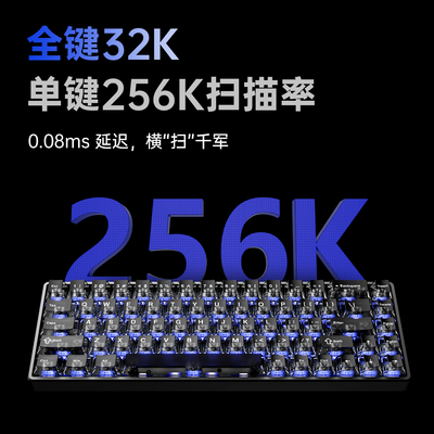ATK68V2/V3电竞磁轴键盘全铝超低延迟客制化高端机械键盘无畏契约