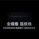 驿晨宇玄武850K全模组电源ATX3.0电脑电源台式 机静音主机电源850W