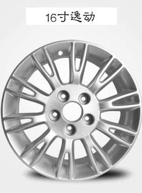 适用于16寸17寸新款长安逸动cs35 cs75 v7cx30铝轮毂钢圈胎龄
