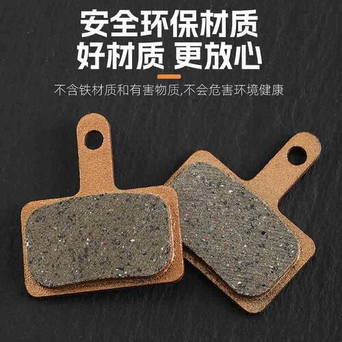 西骑者自行车碟刹来令片山地车树脂陶瓷刹车片耐磨散热骑行装备