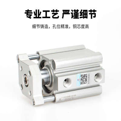 星辰薄型导杆气缸TACQ/CDQMB12/16/20/25/32-5-10-20-30-40-50-75
