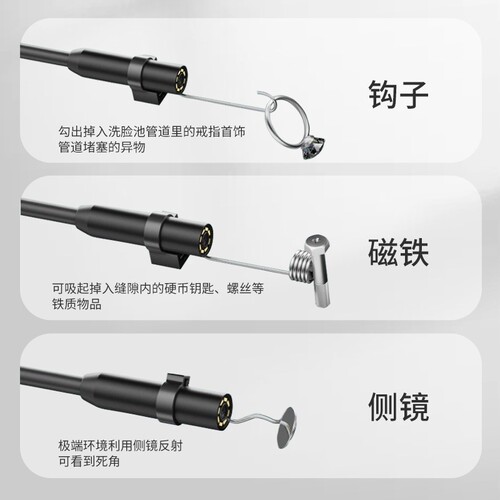 手机内窥镜高清无线摄像头汽车维修探头下水道疏通内窥镜管道探