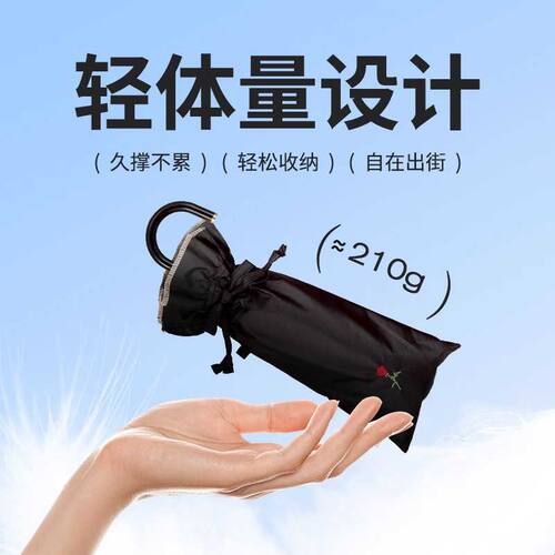 wpc防晒伞彩胶防紫外线太阳伞高颜值小巧便携遮阳伞弯钩晴雨两用
