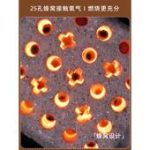 速燃炭家用烤肉烤串无烟碳木炭户外露营引火碳