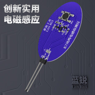手机维修工具 蓝锐K7电感检测仪 主板电感测试 快速找电感故障