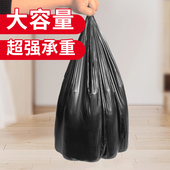 整箱批发垃圾袋黑色加特厚家用清洁袋平口式 办公室手提大号塑料袋