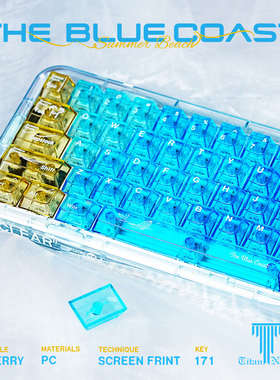 泰坦国度蔚蓝海岸主题171键大全套PC原厂高度蓝色透光透明键帽