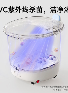 蓓慈M1系列杀菌泡脚桶电动按摩洗脚盆加热恒温家用送礼足浴桶盆