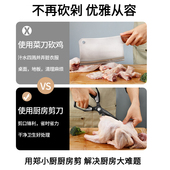 日式 sk5厨房剪刀家用黑钛不锈钢多功能剪鸡骨头杀鱼专用进口剪子