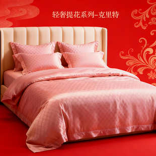 LOSIS/露茜四件套 克里特进口长绒棉套件全棉法式简约纯棉A类亲肤