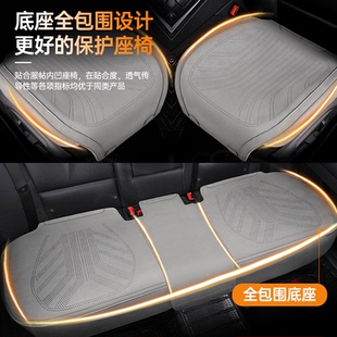 汽车坐垫高档欧蒂兰翻毛皮四季汽车座垫网红小三件套透气通风