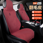 连体帽头汽车座垫新能源汽车座套四季 车垫半包座位垫 通用座椅冬季